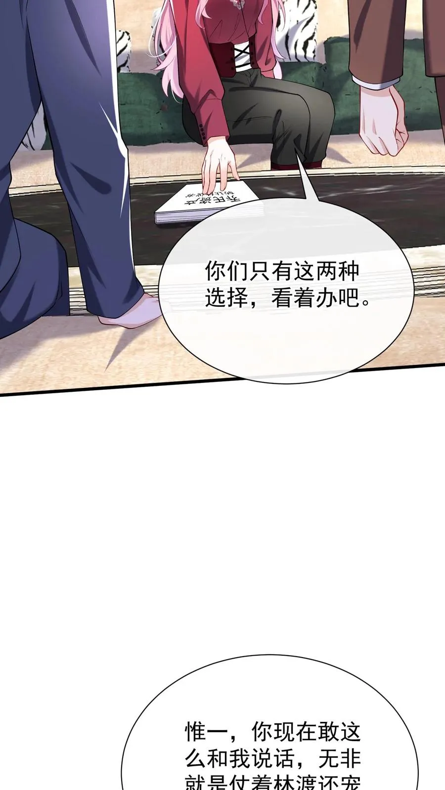 第162话14