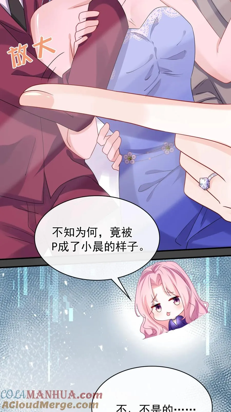第37话 这才是原版！10