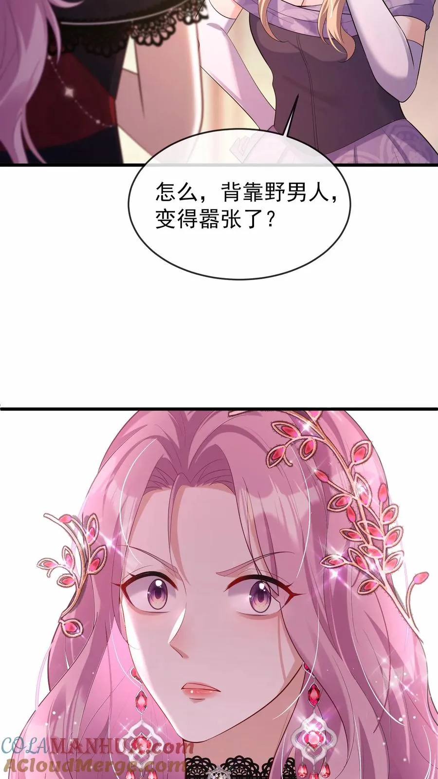 第3话 我只打人，不打狗6