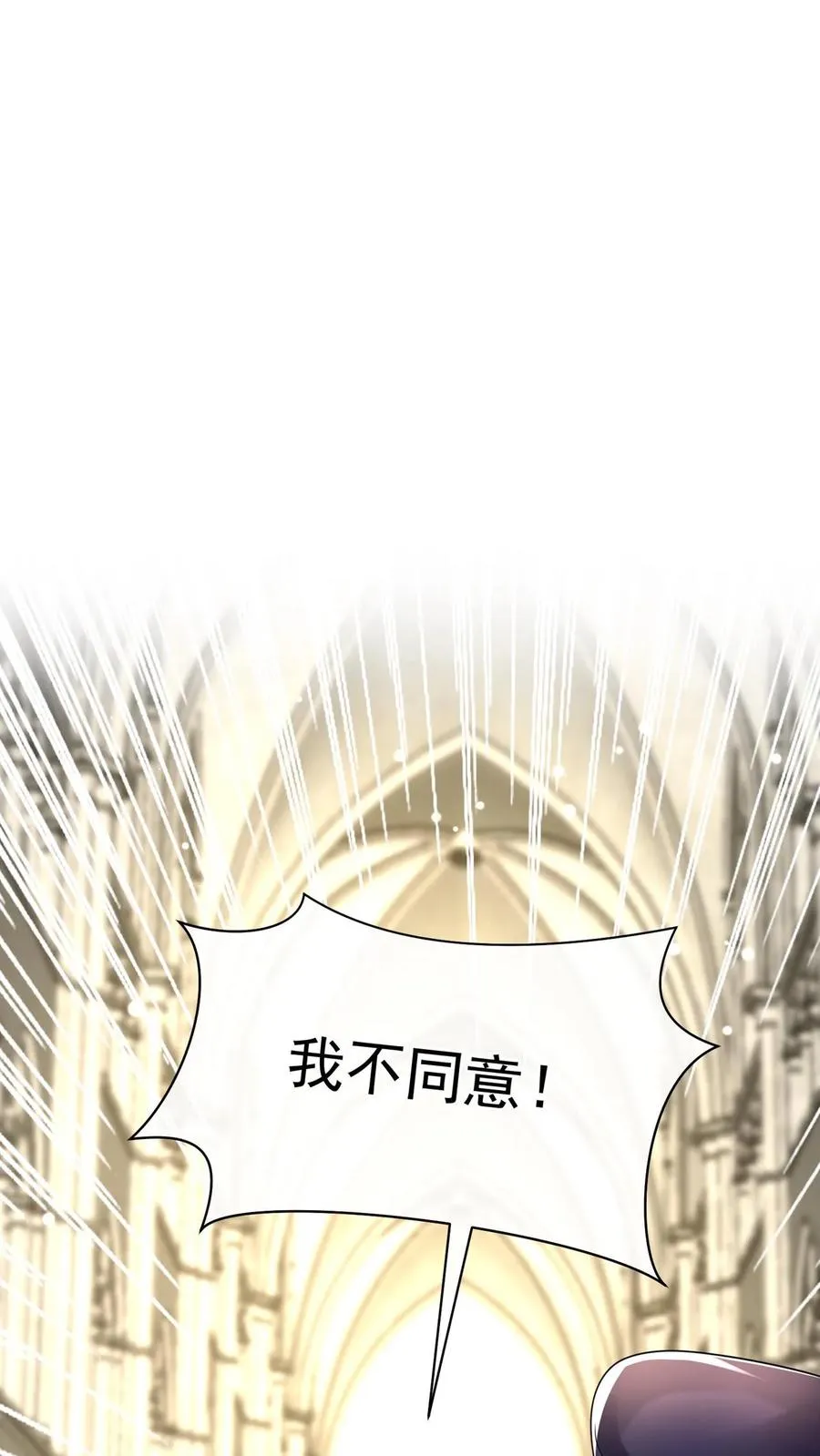 第175话 今晚我要榨干你！35