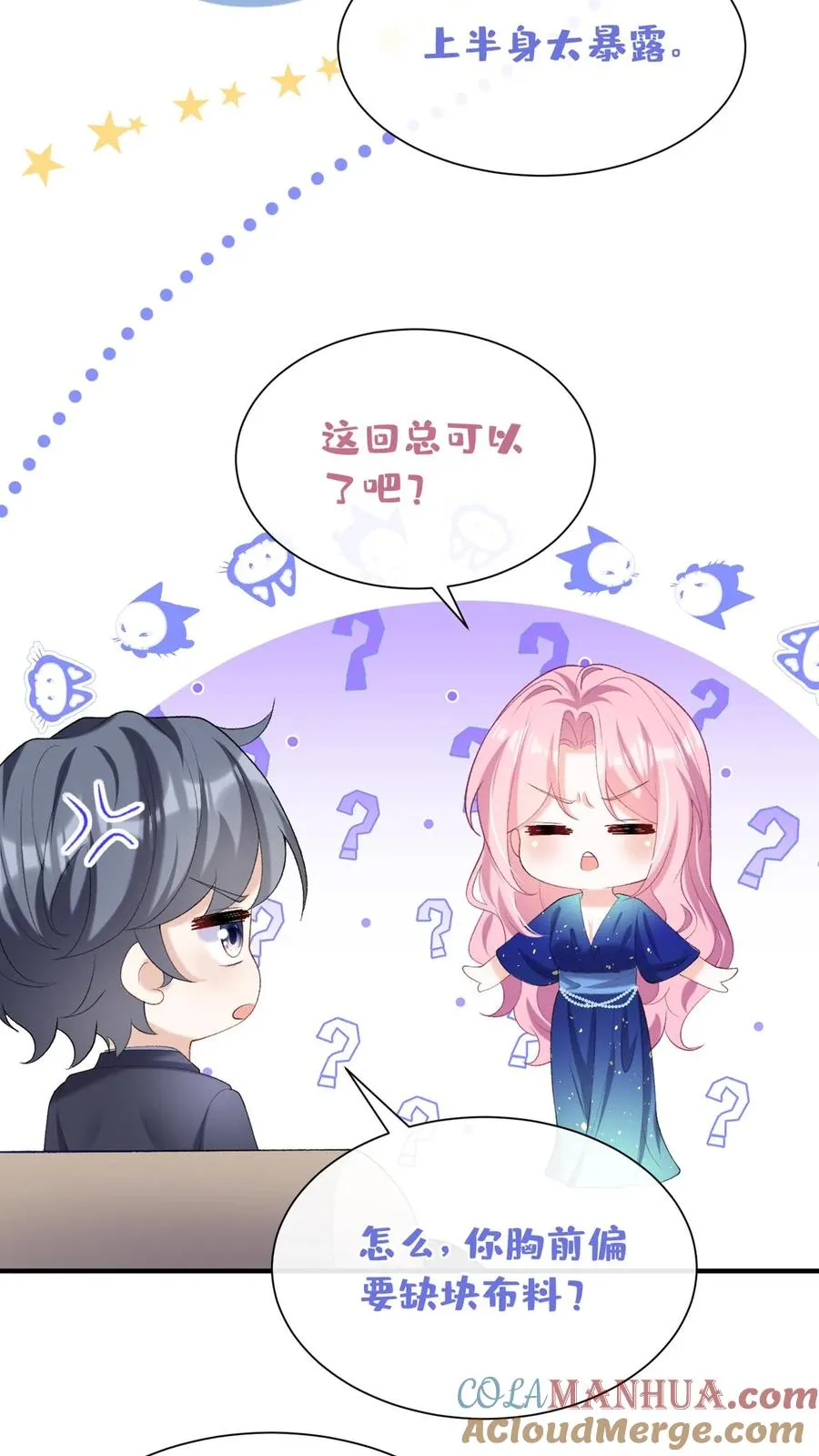 第78话 你不会再醒来了24