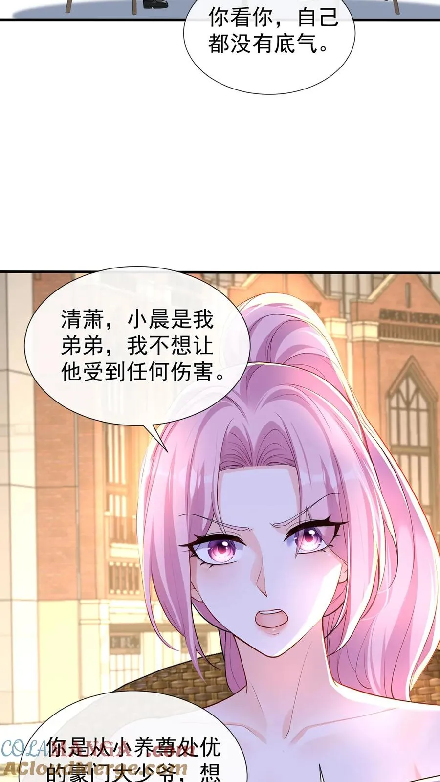 第177话 不许玩弄他！3
