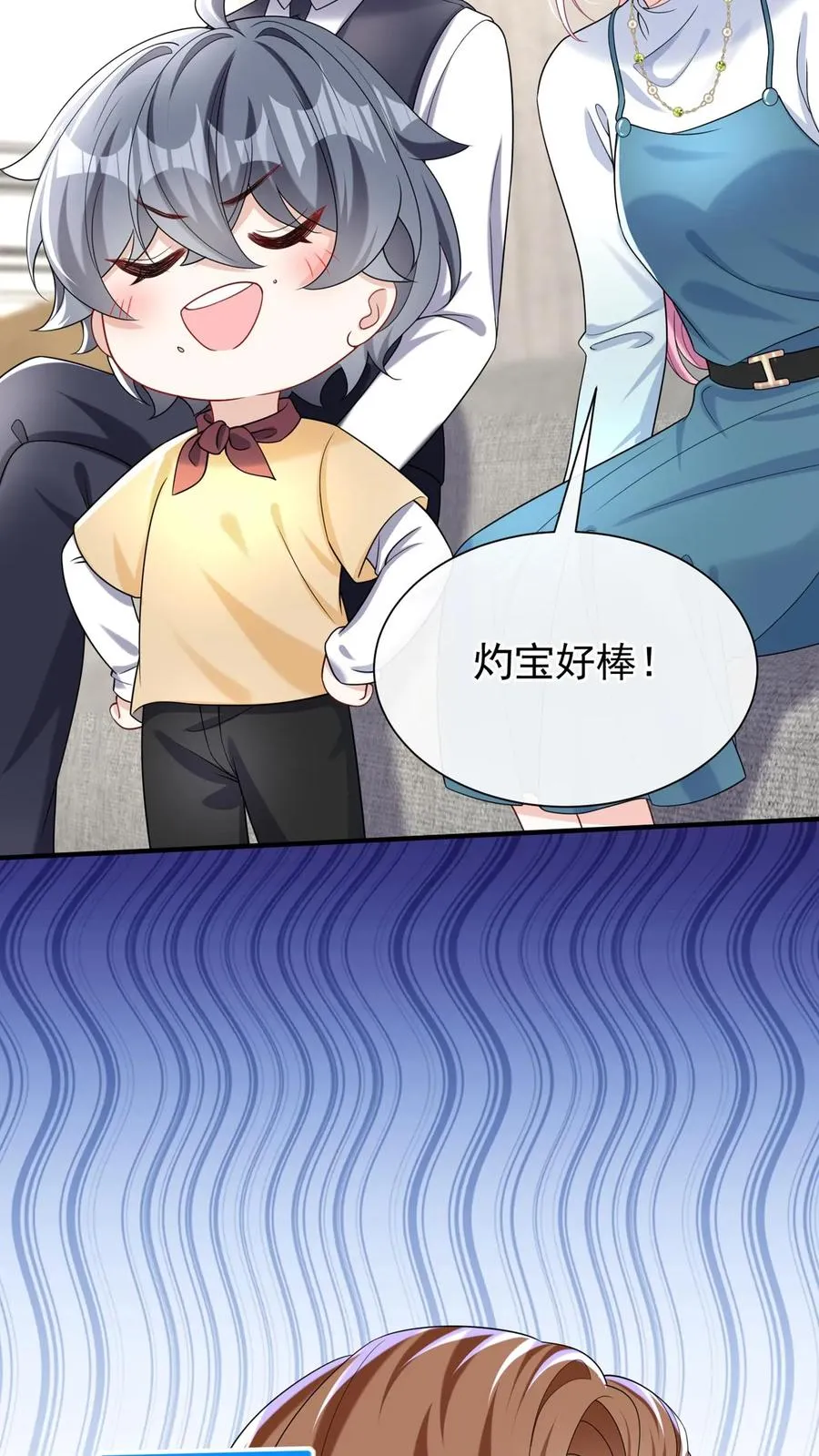 第154话 真是，可怕的一家人19
