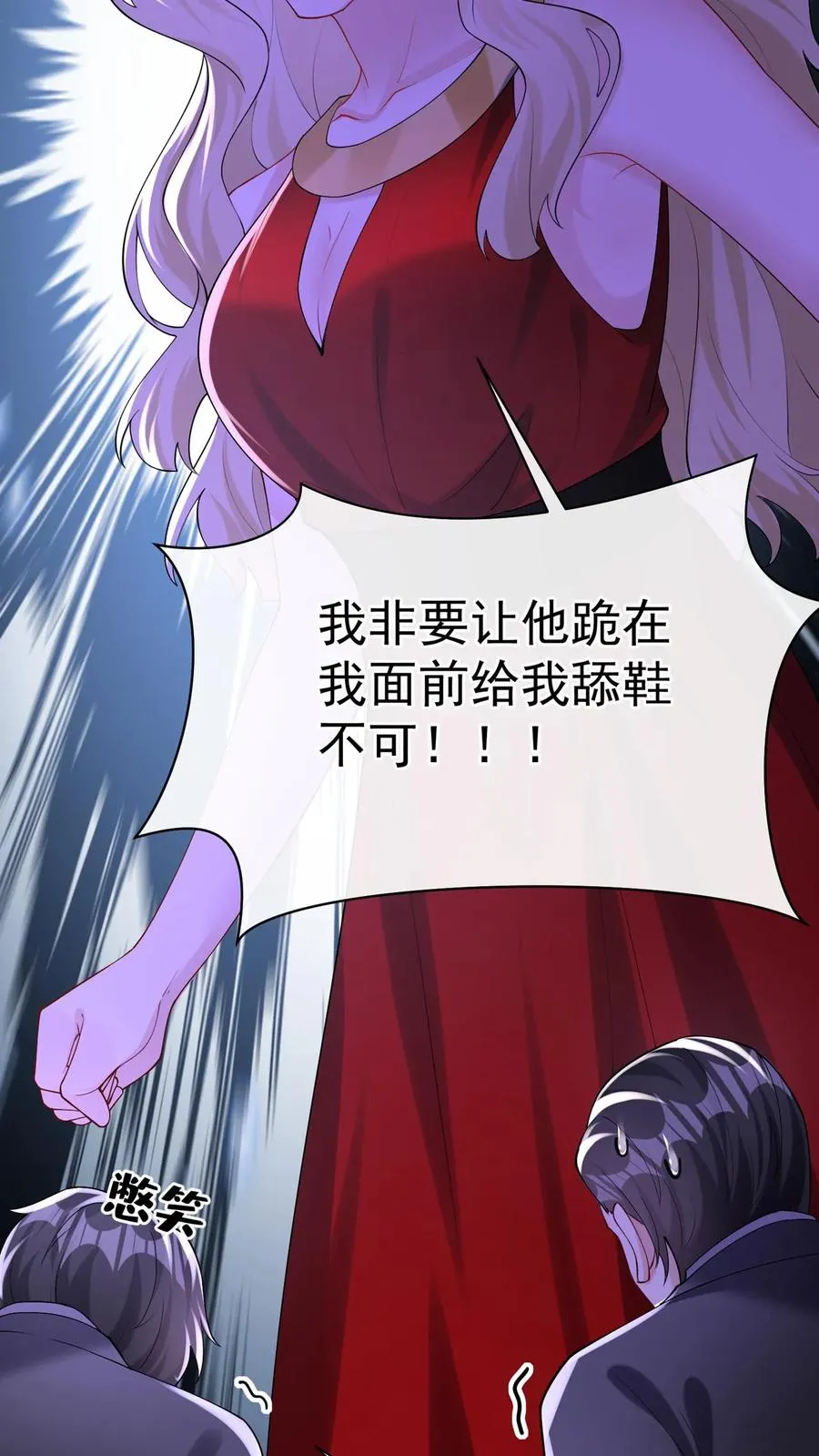 第169话 你没资格指挥我38