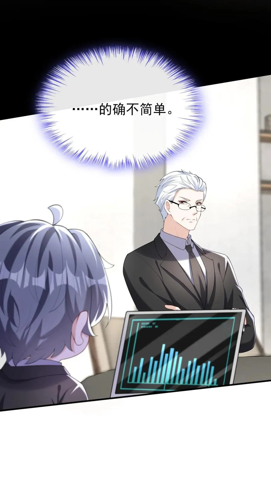 第149话 倒贴都没人要呢28