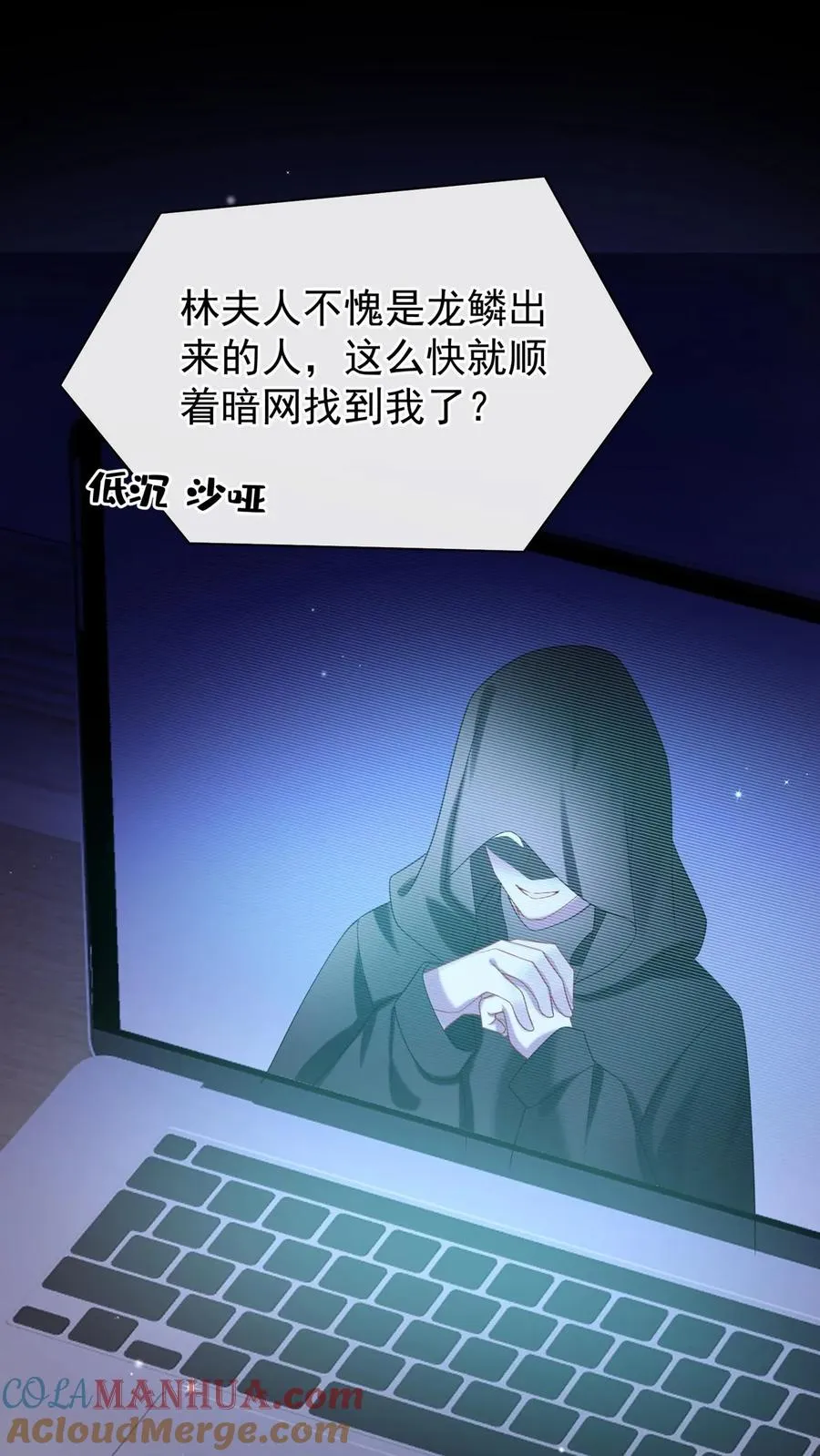 第125话 这是，小时候的我？22