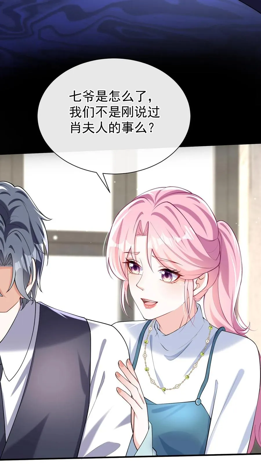 第154话 真是，可怕的一家人37