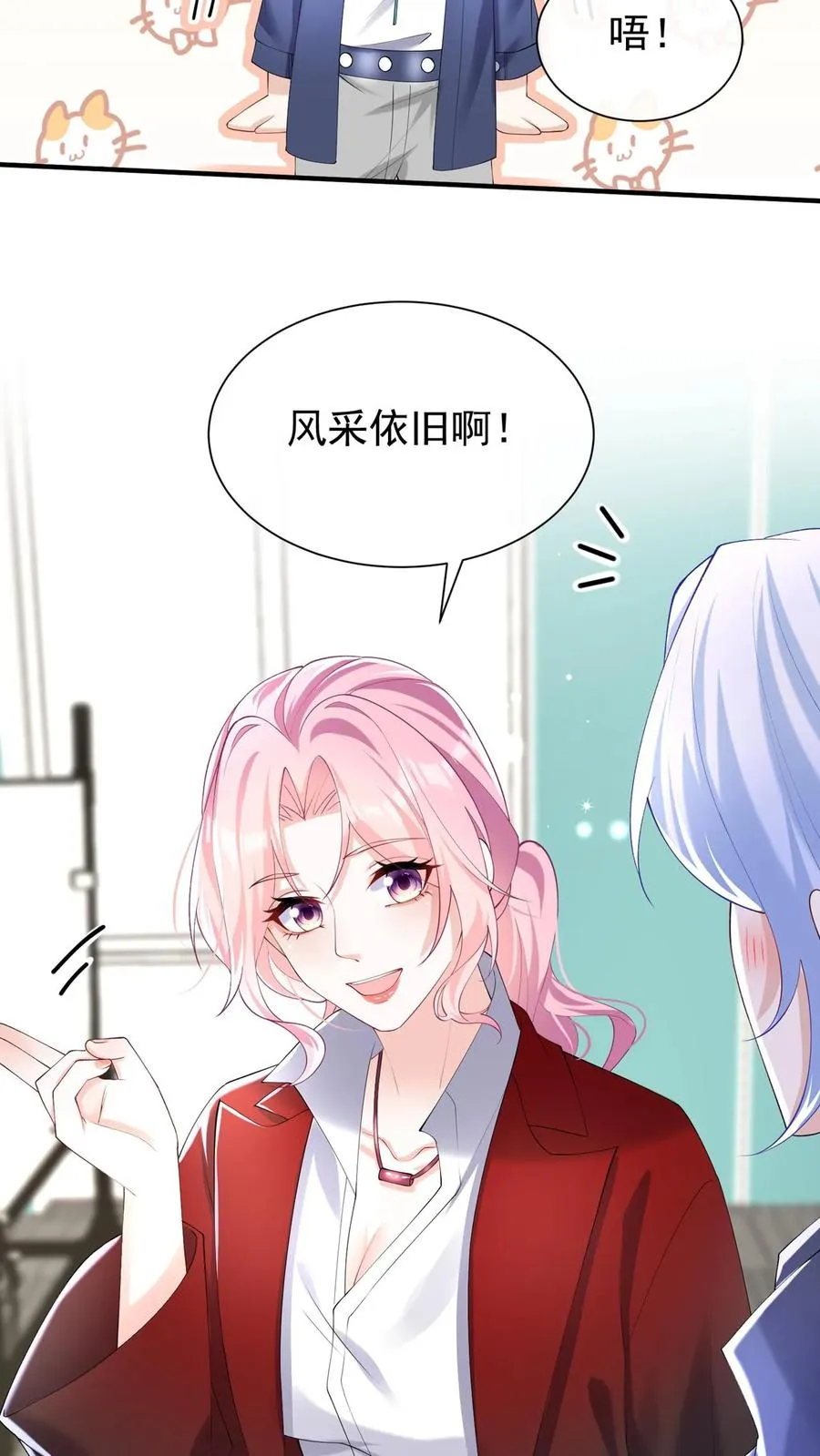 第108话 绍兄，风采依旧啊25