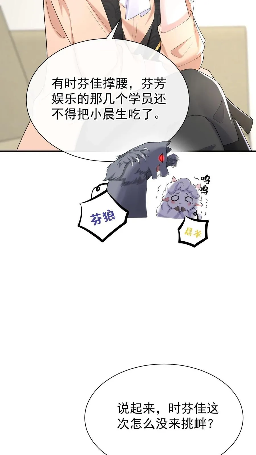 第103话 什么都玩，只会害你5