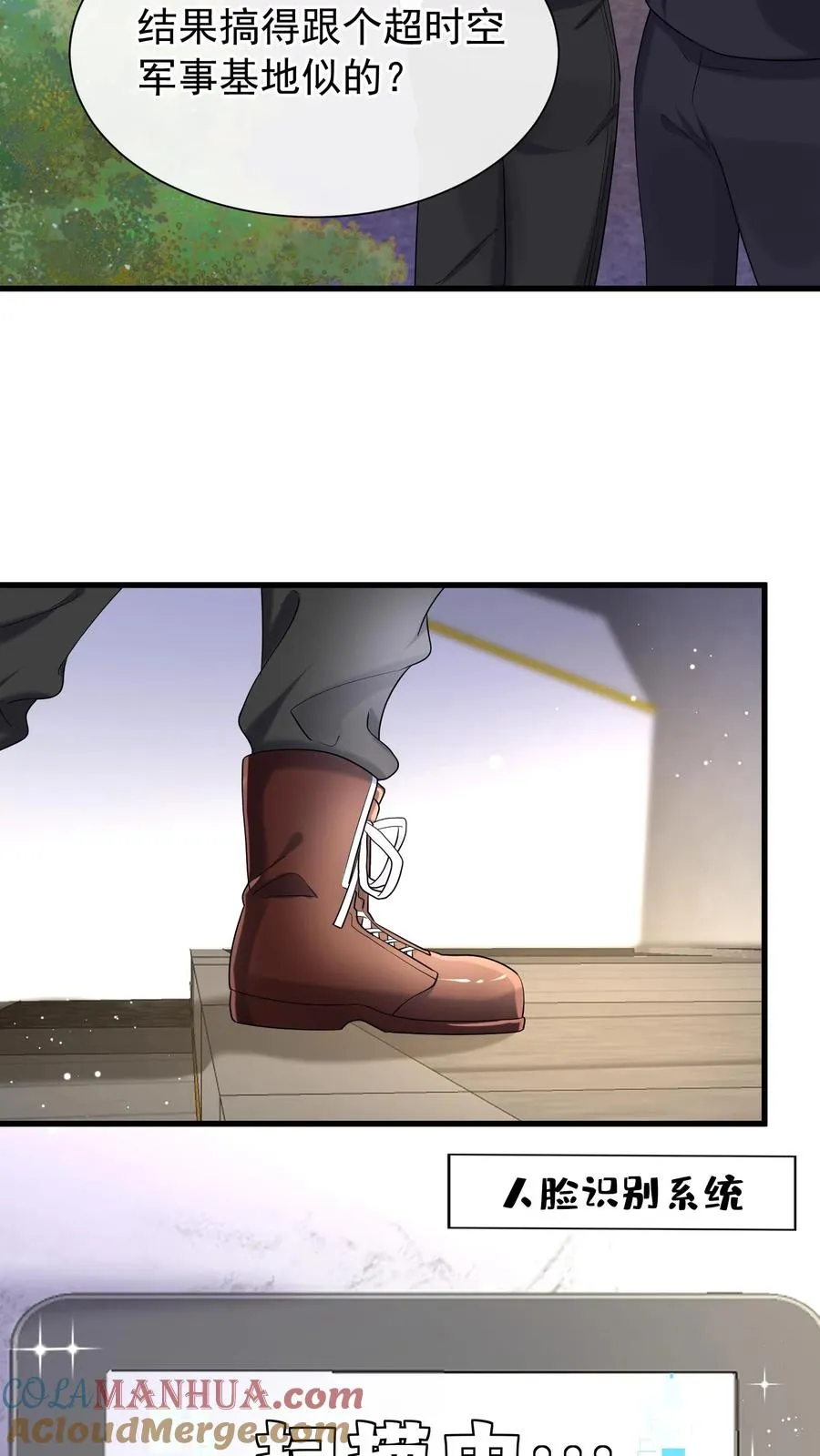 第60话 你又犯病了？16