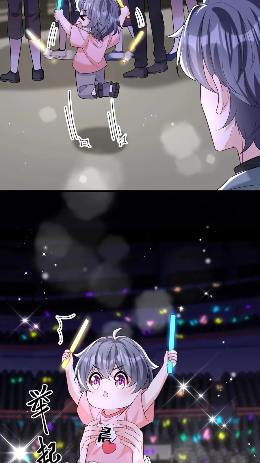 第102话 这是…性转版妈咪？19