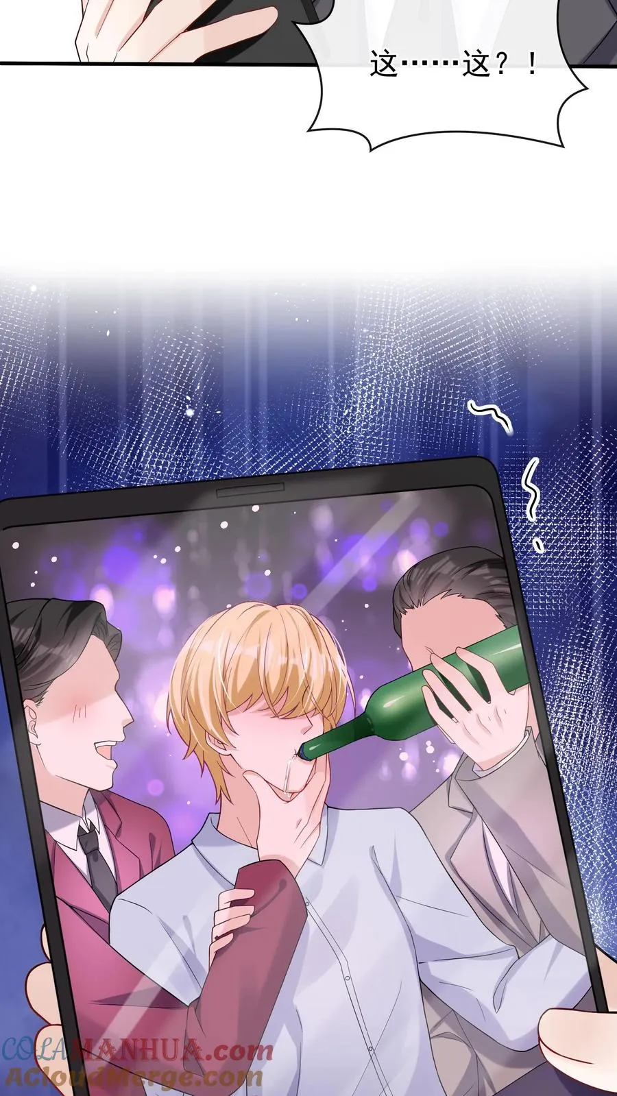 第36话 这照片是假的！20