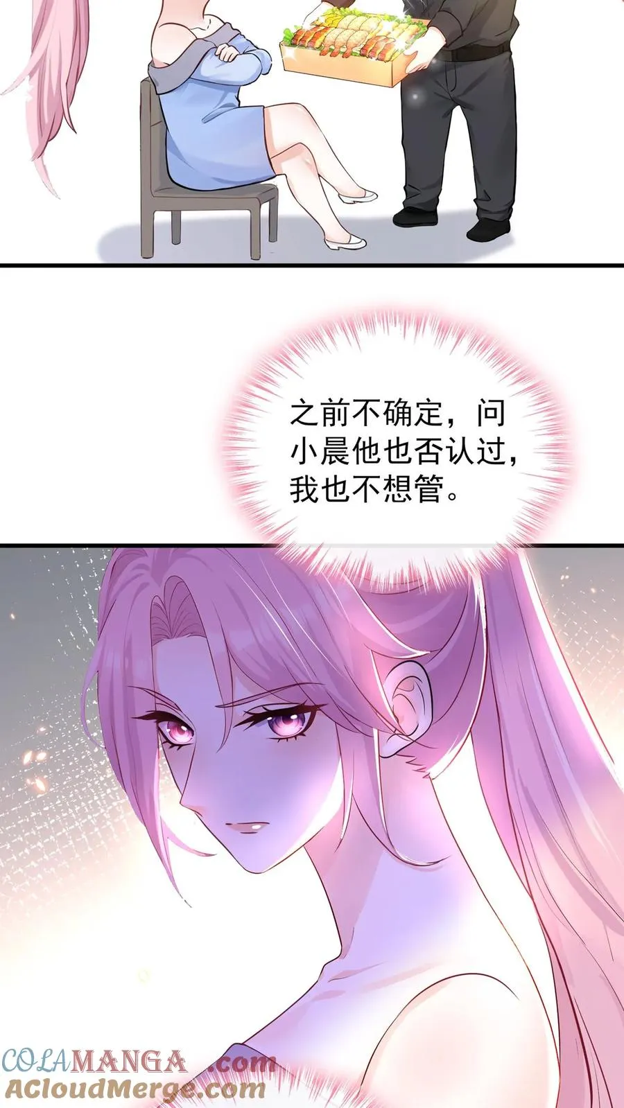 第176话 怎样，够排面么？26