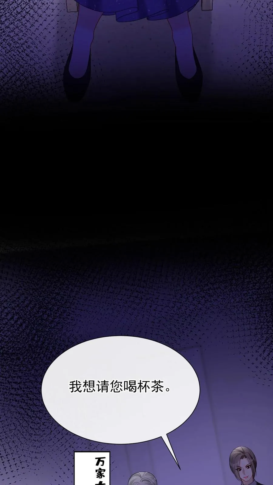 第138话 糟了，中招了47