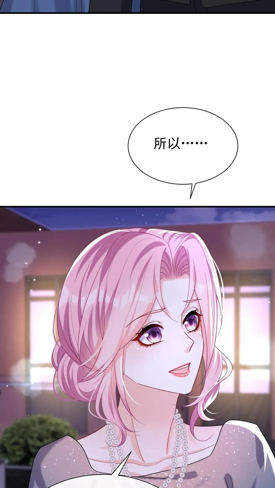 第124话 新年快乐，宝贝们21