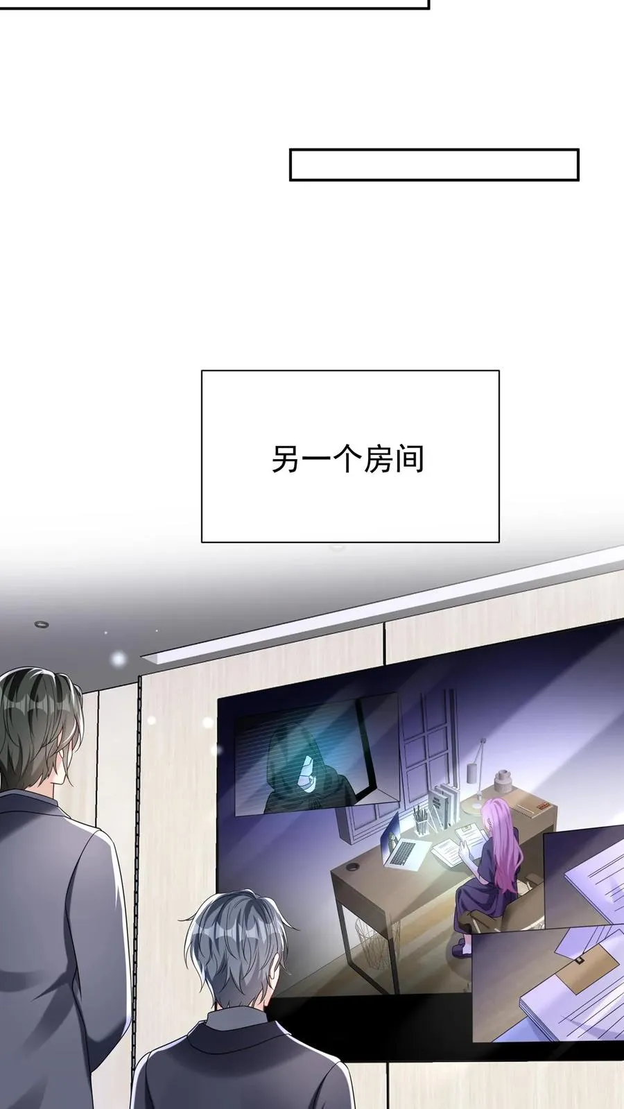 第157话 异样的感觉28