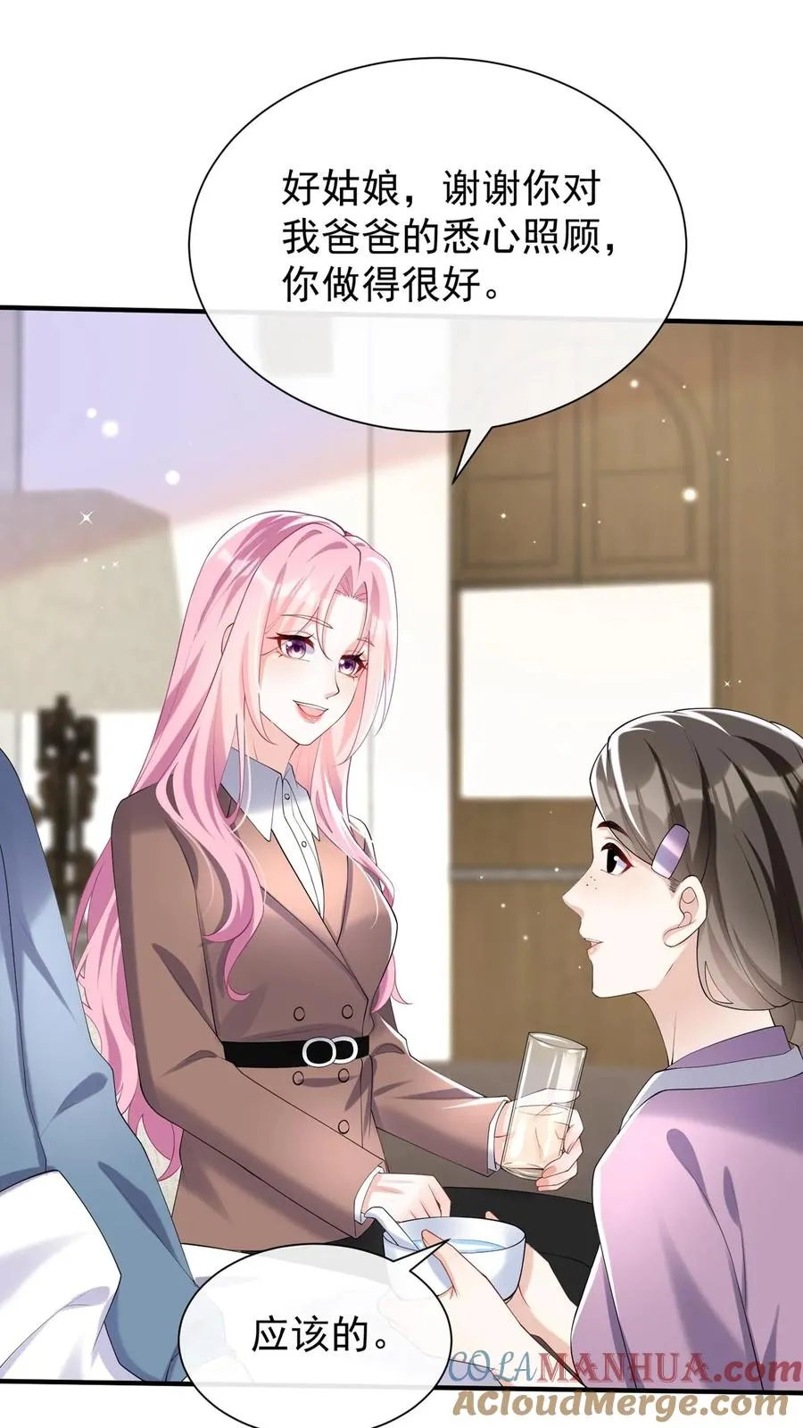第131话 我不是时家人？！30