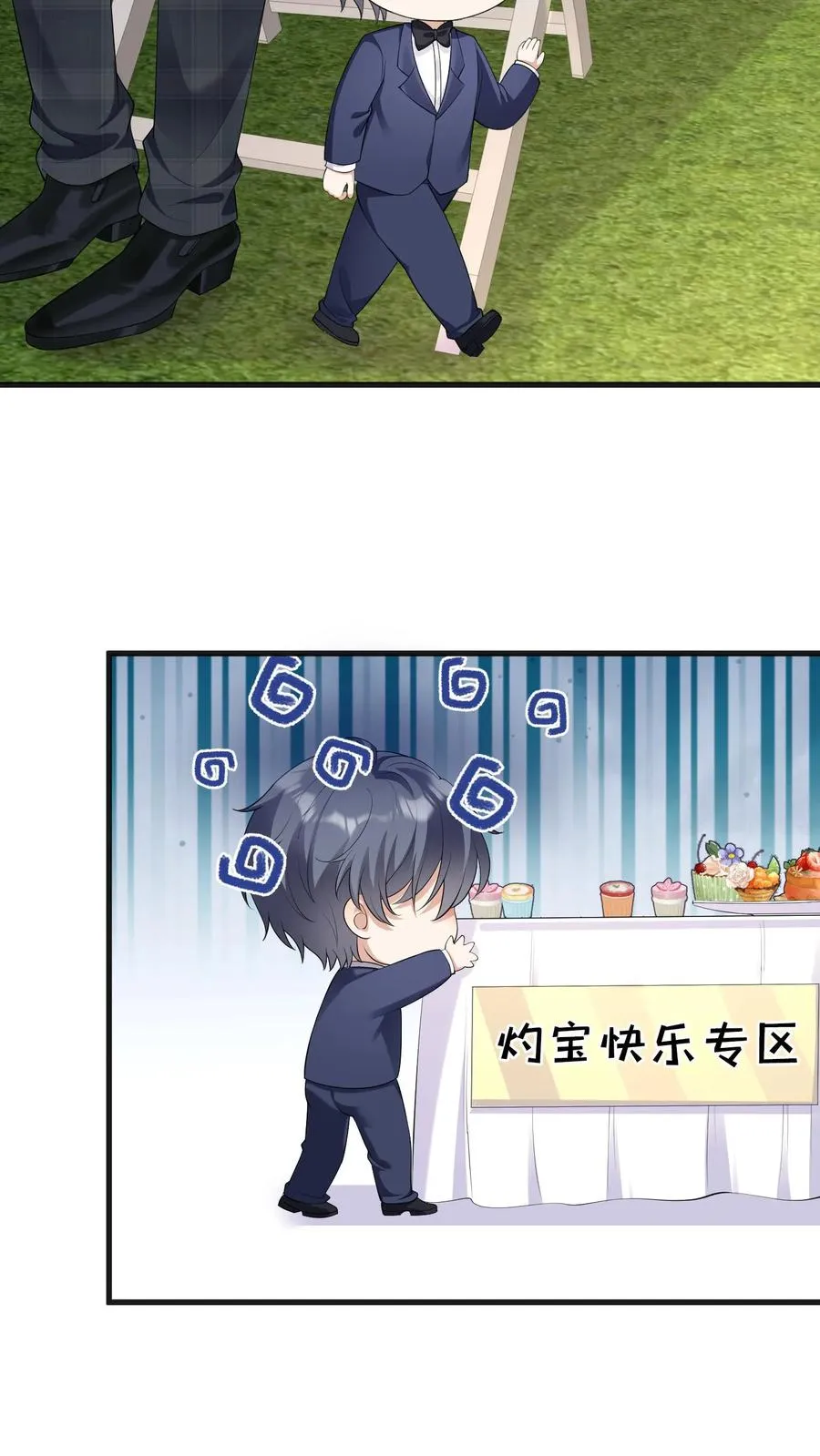 第17话 时家二小姐是文盲？3