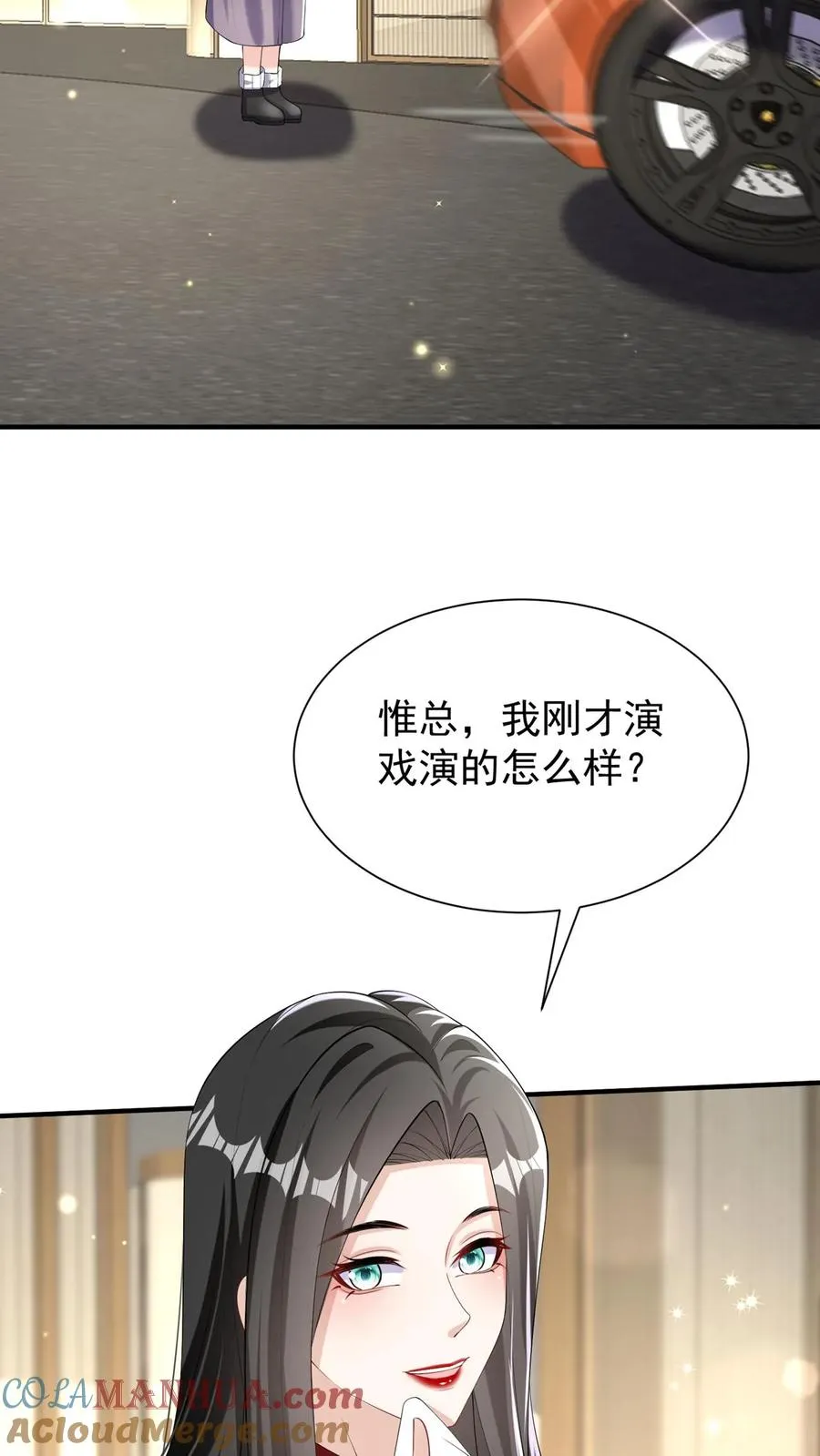 第135话 糟糕，演上头了！36