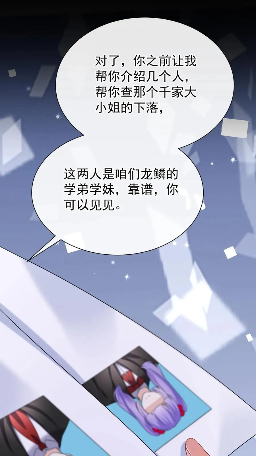 第162话40