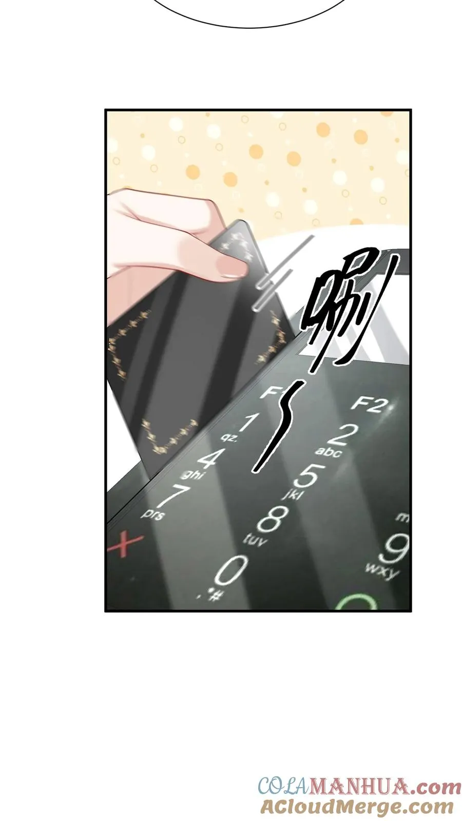 第135话 糟糕，演上头了！34
