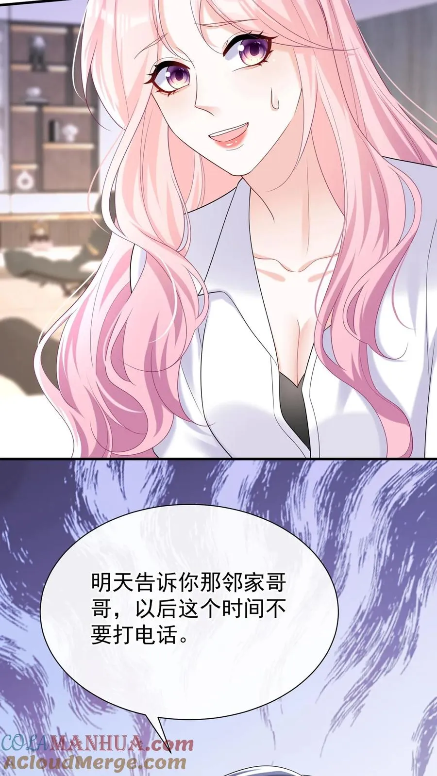 第94话 山猪吃不了细糠！18
