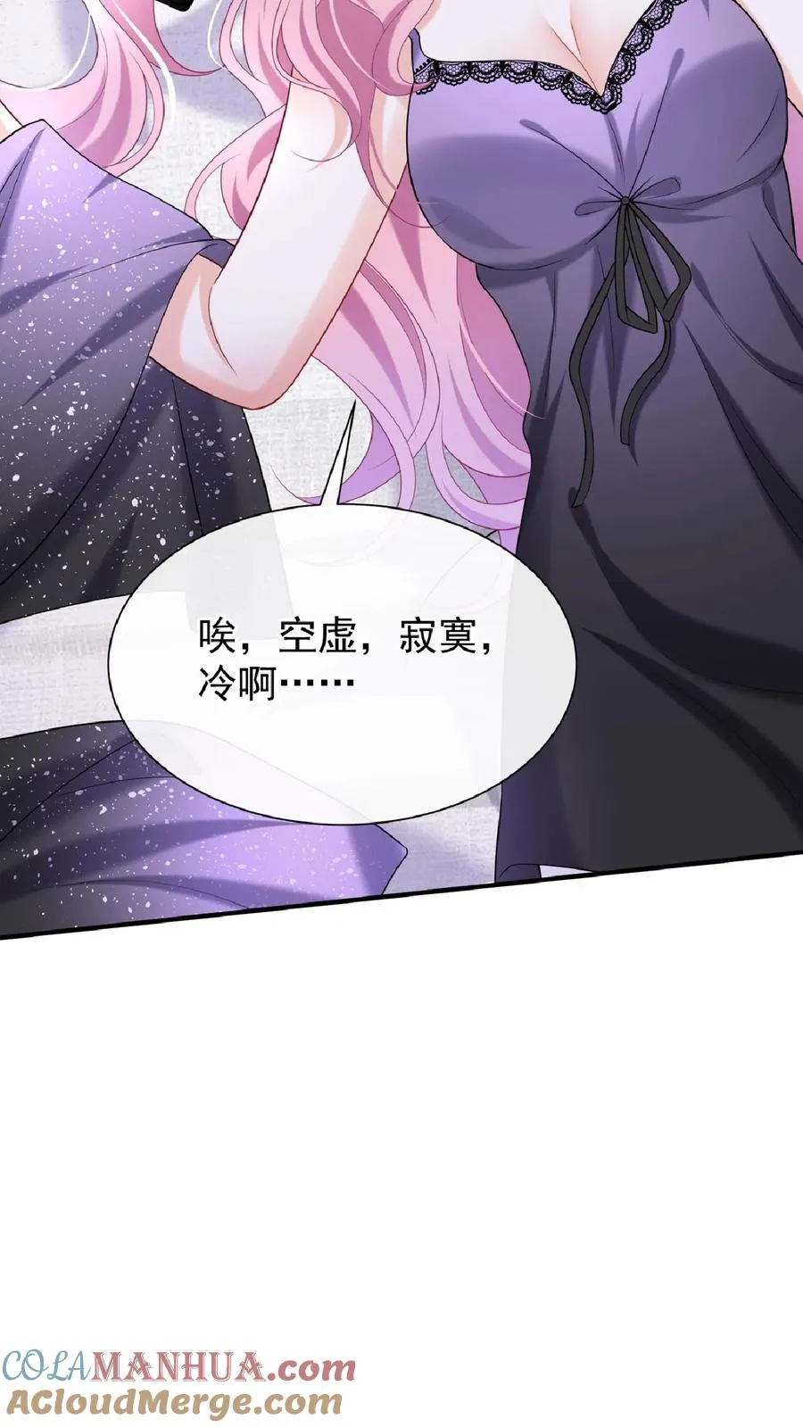 第136话 孤单寂寞冷啊~15