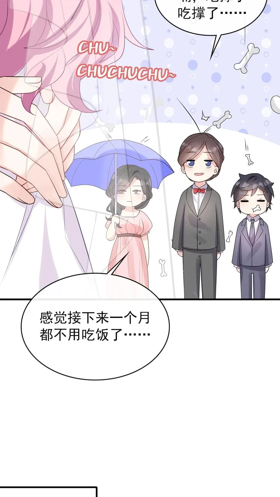 第17话 时家二小姐是文盲？11