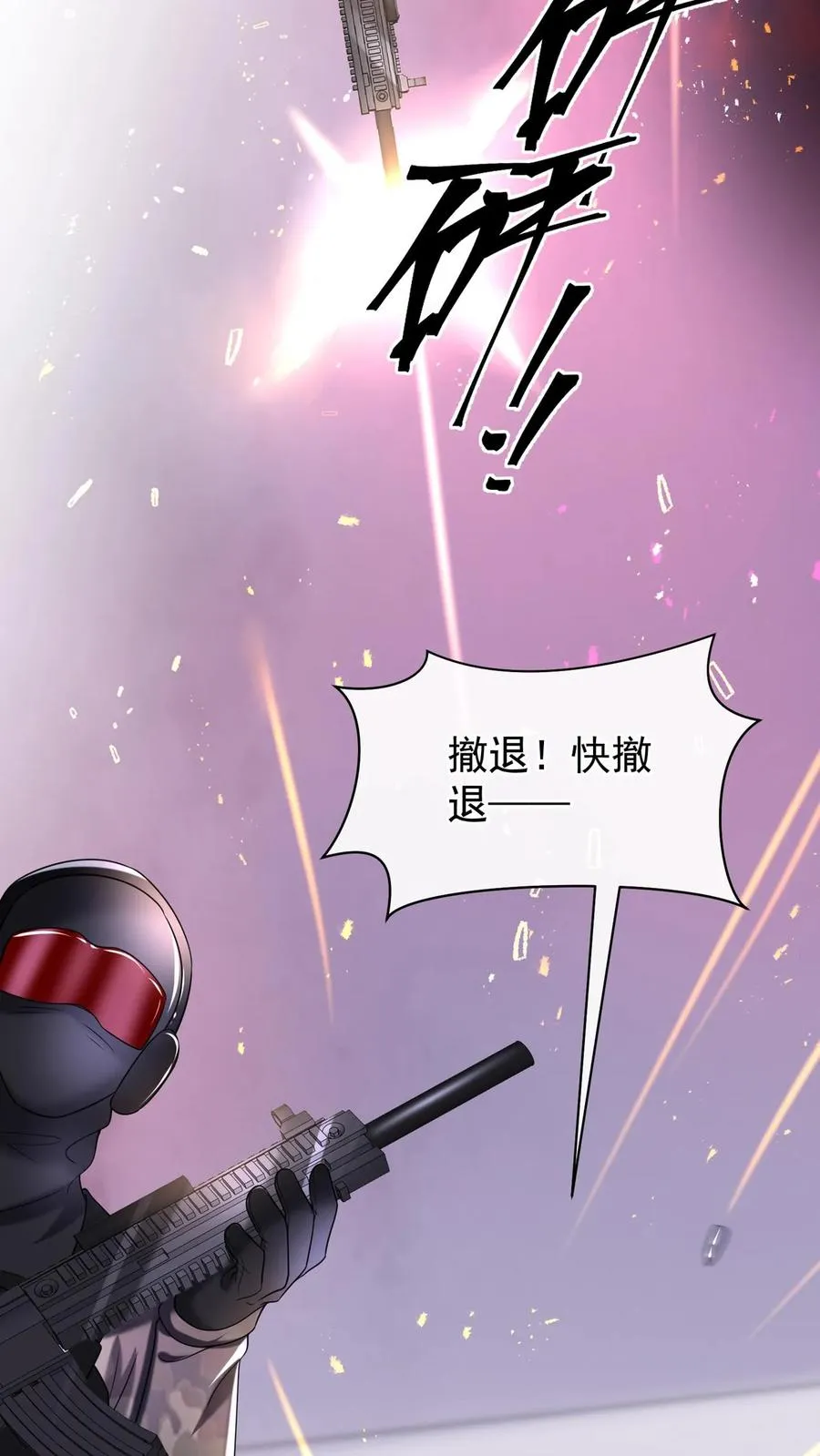 第142话 她受伤了？！49