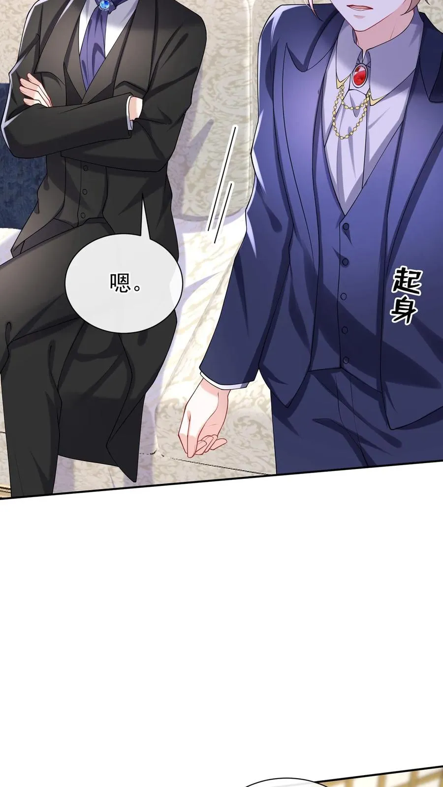 第172话 不如我们肉搏？2