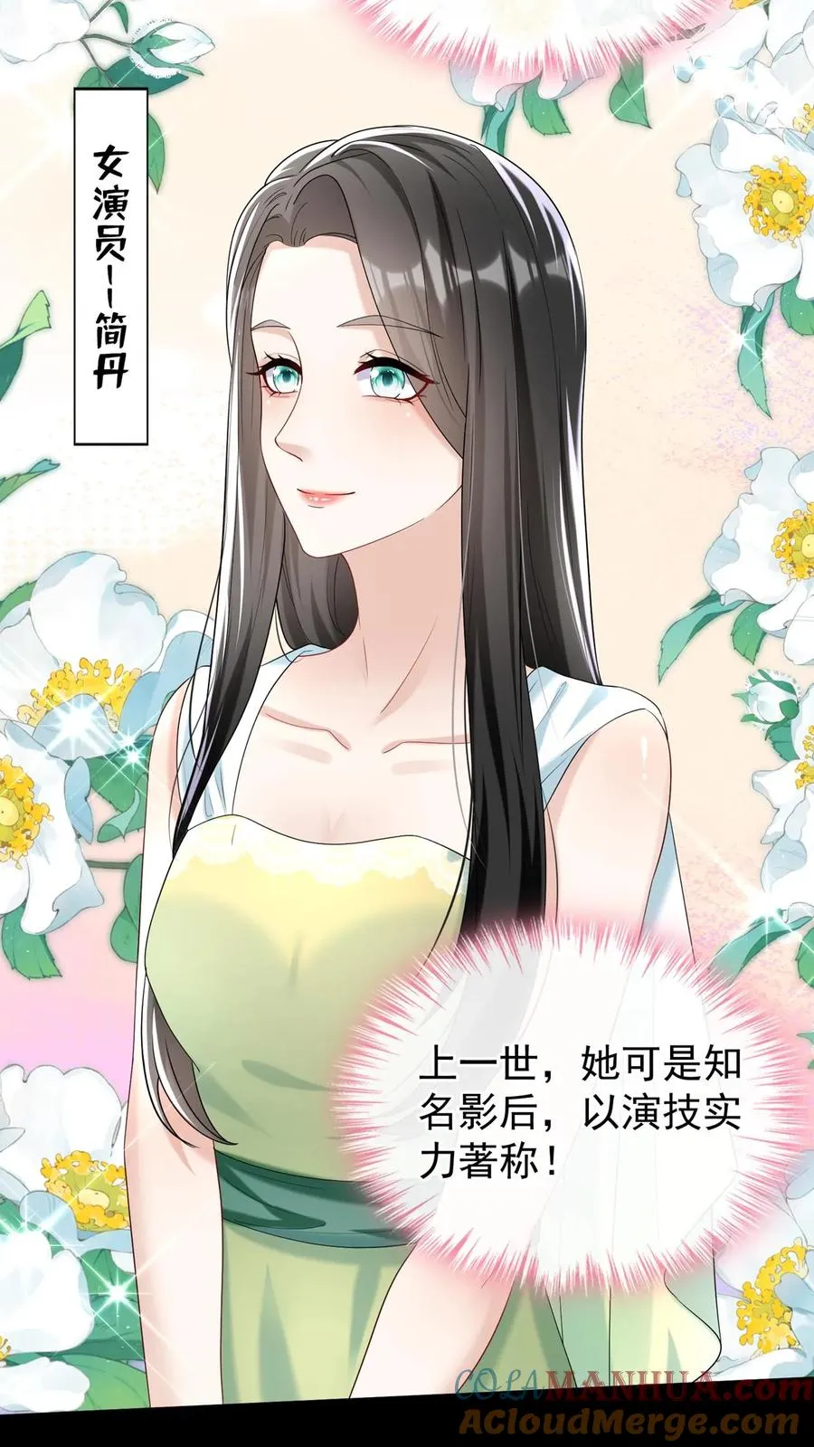 第79话 赚的越多，死的越快26