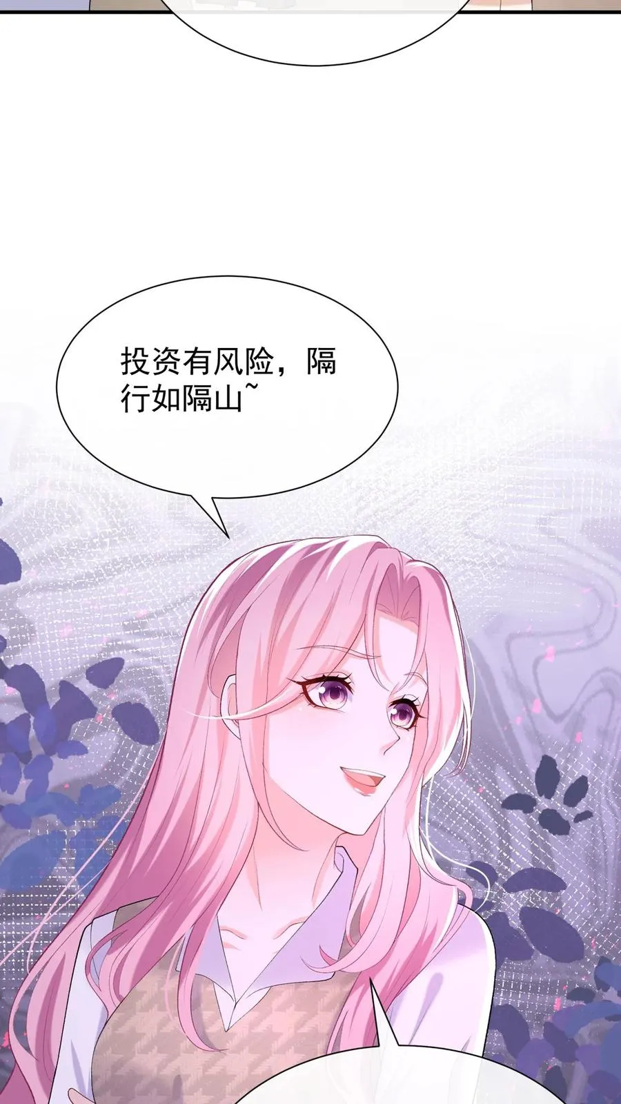 第92话 她这是，当面挖人？23