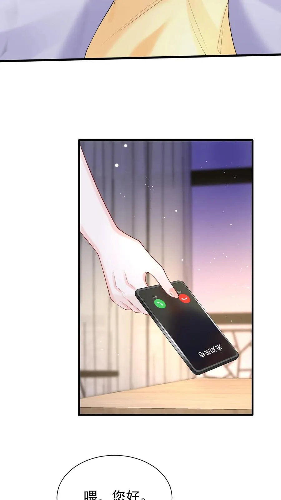第62话 她在向我索贿？19