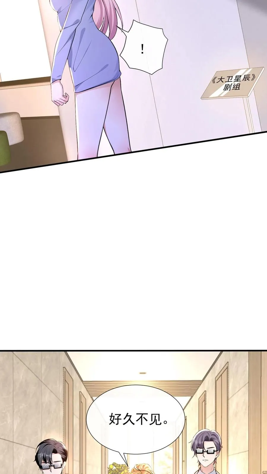 第177话 不许玩弄他！17