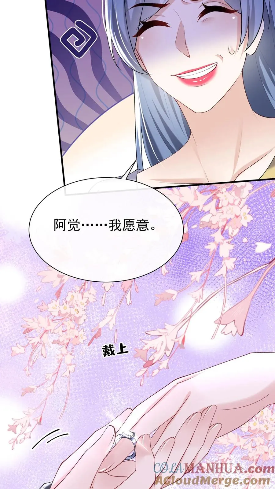 第128话 看到你们，我只想吐12