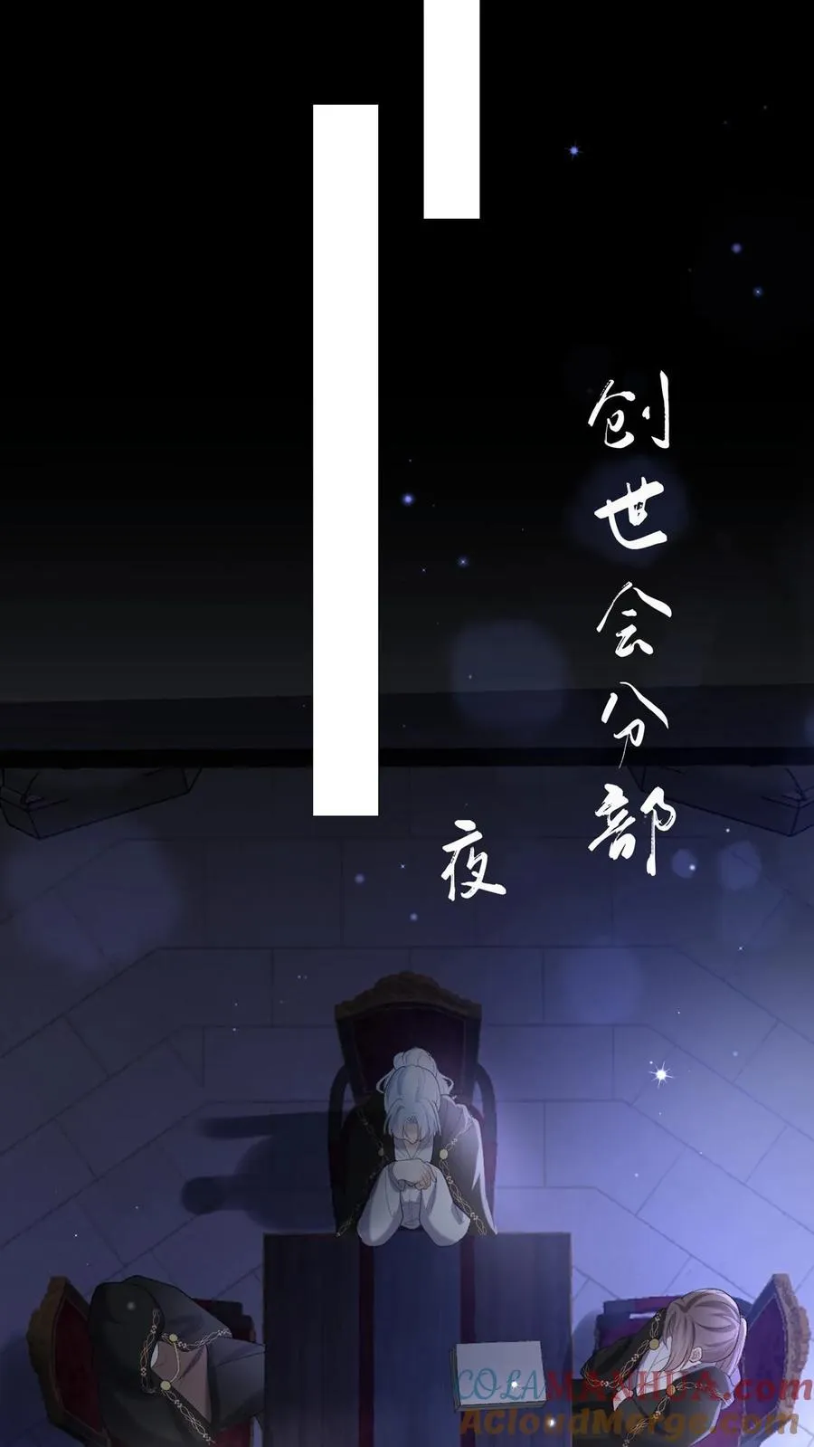 第104话 我想让你保护我弟弟10