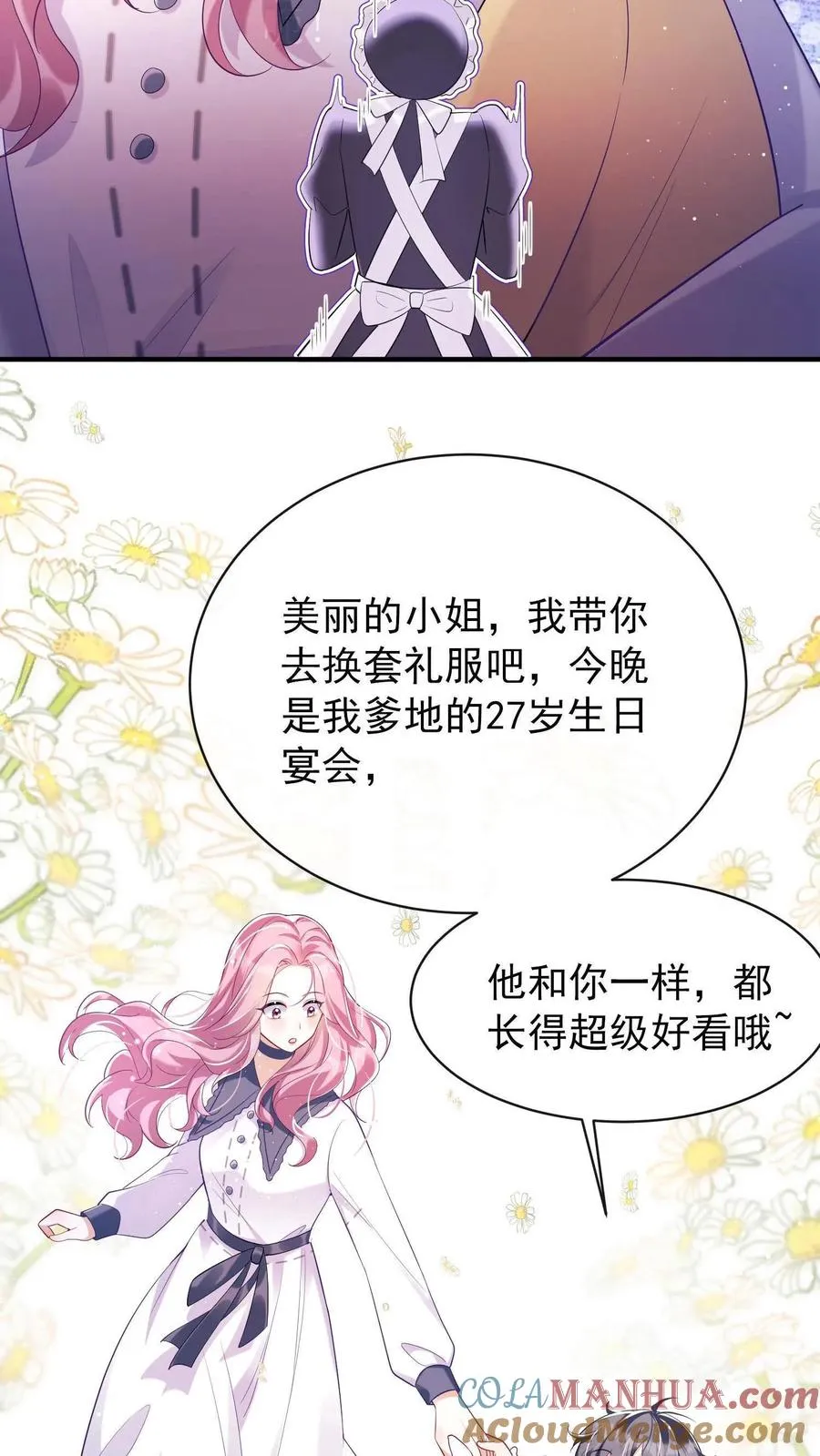 第1话 难道……我重生了？36