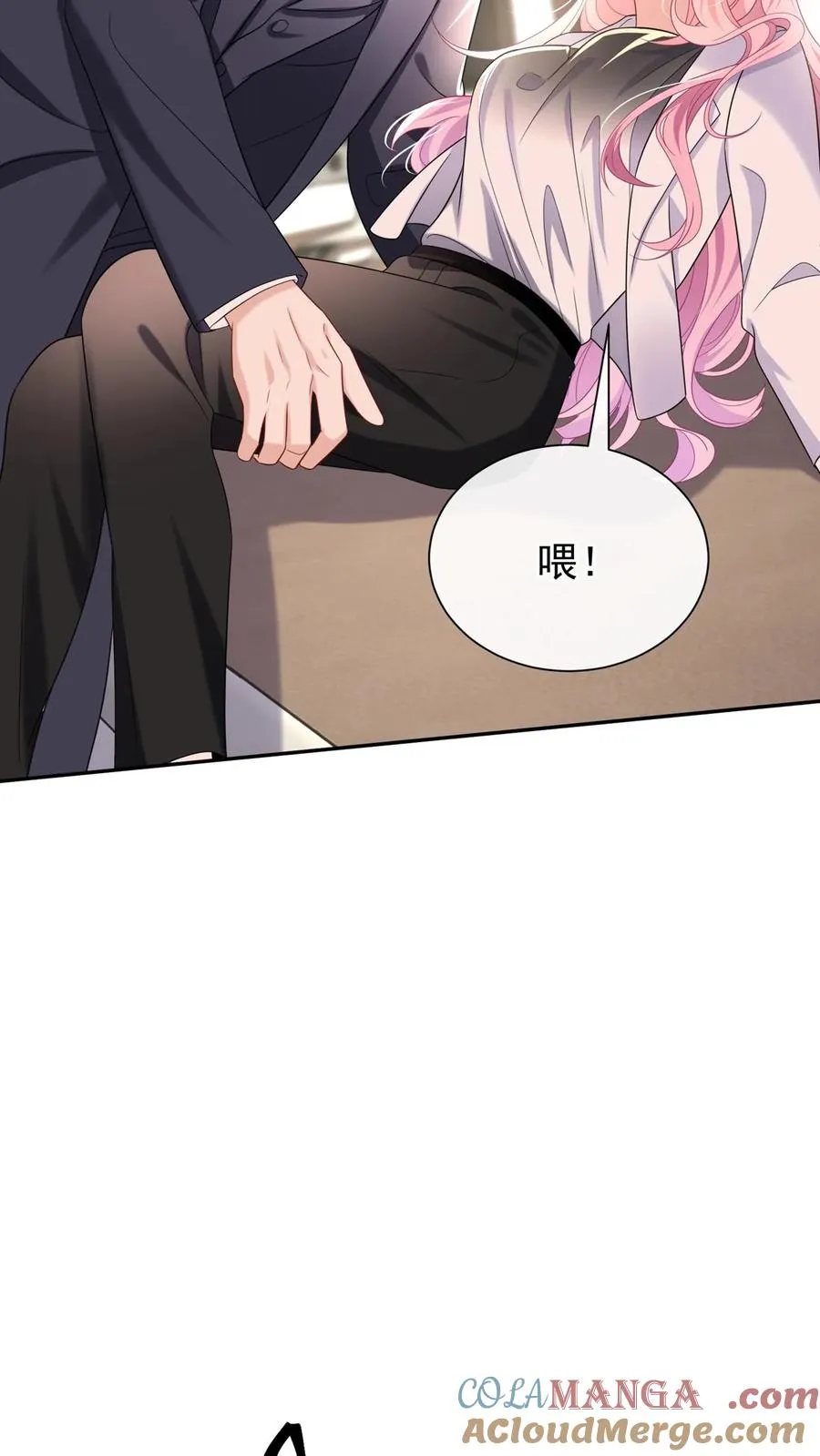 第166话 你居然是个吃货~6