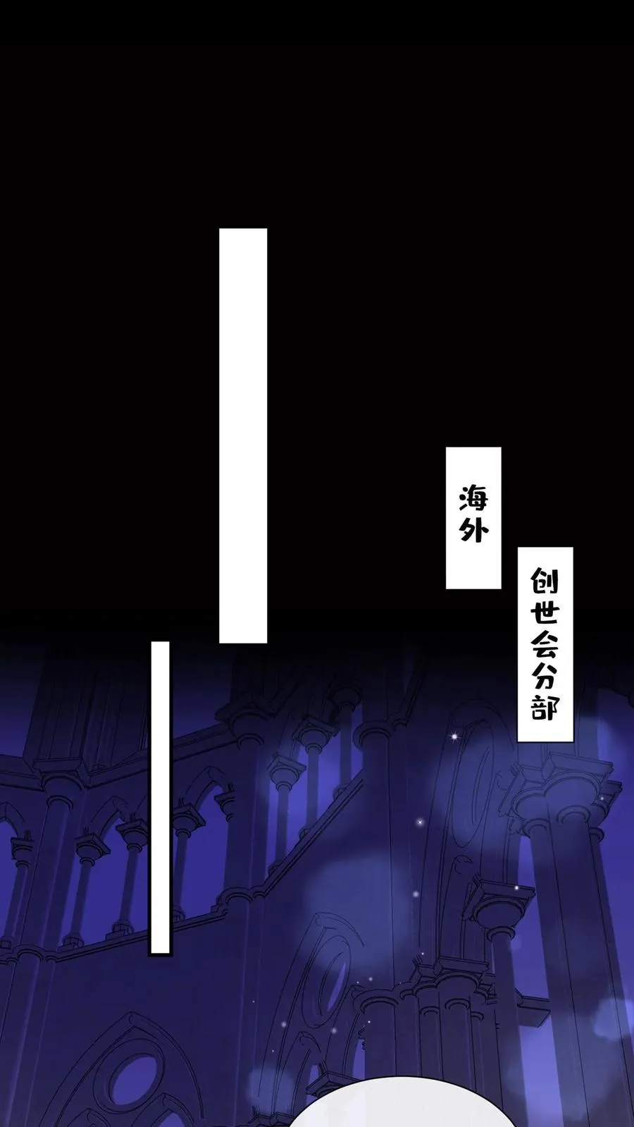 第111话 你该怕我，而不是他29