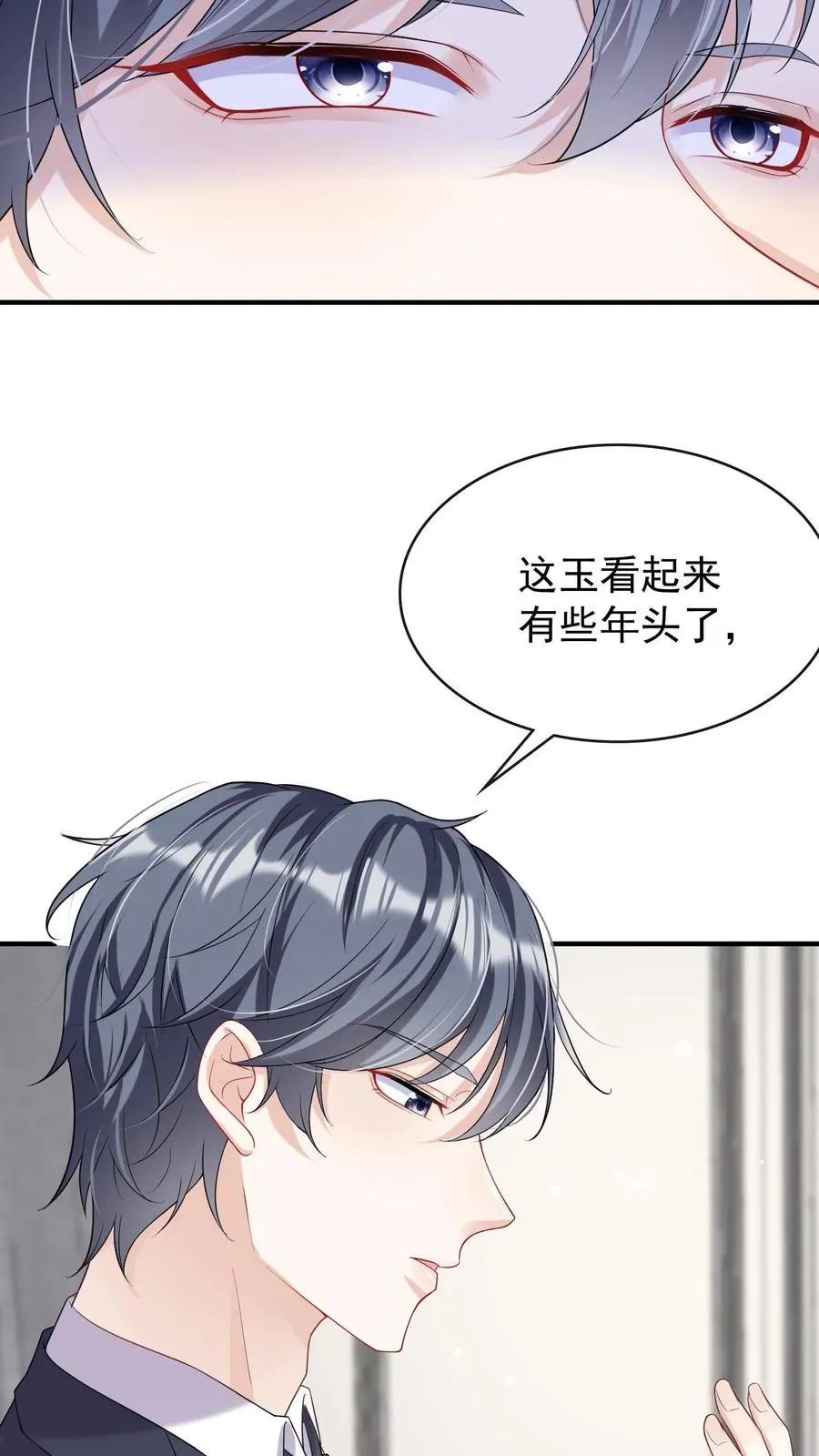 第22话 她那么在意我生日？5