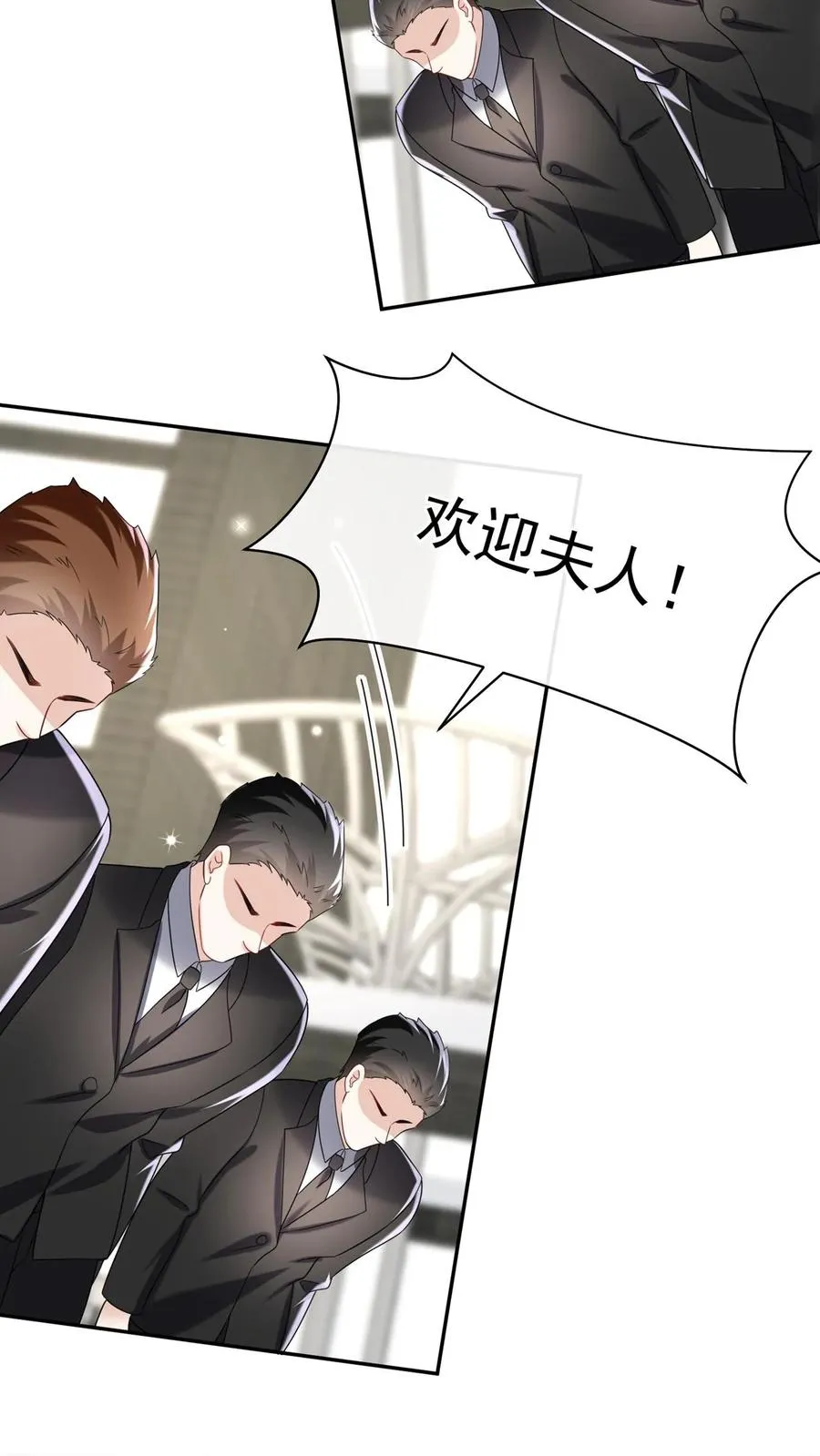 第163话 等你的好消息~44
