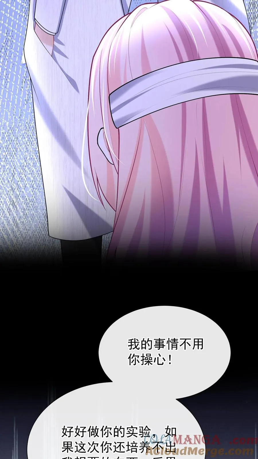 第160话 这梦，好真实12