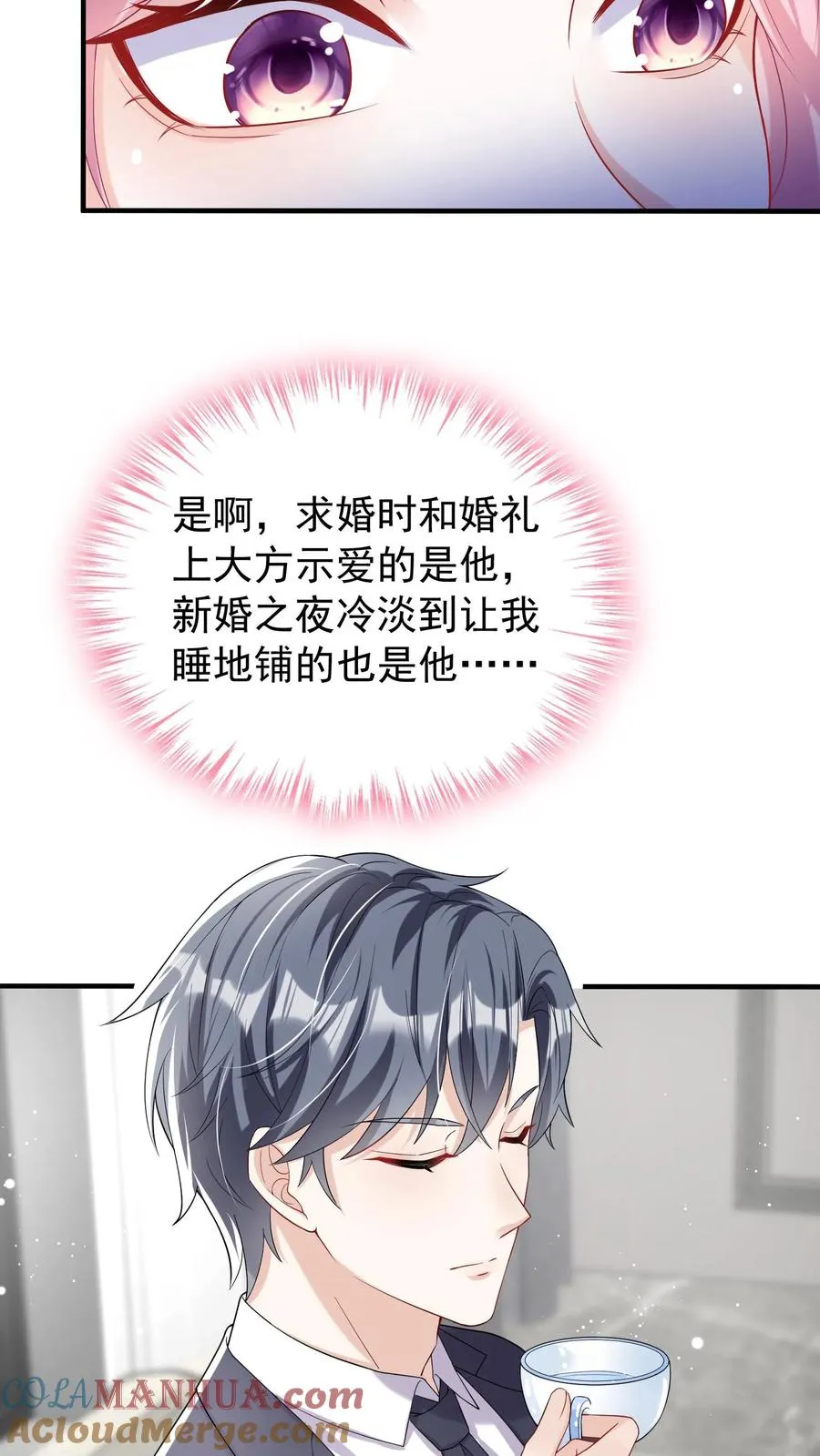 第21话 好戏还在后头呢28