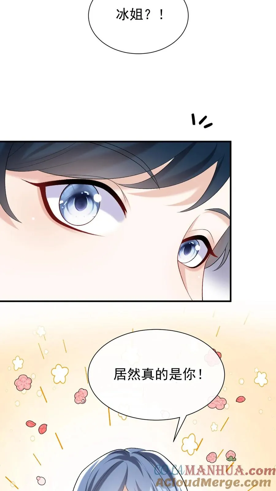 第92话 她这是，当面挖人？18
