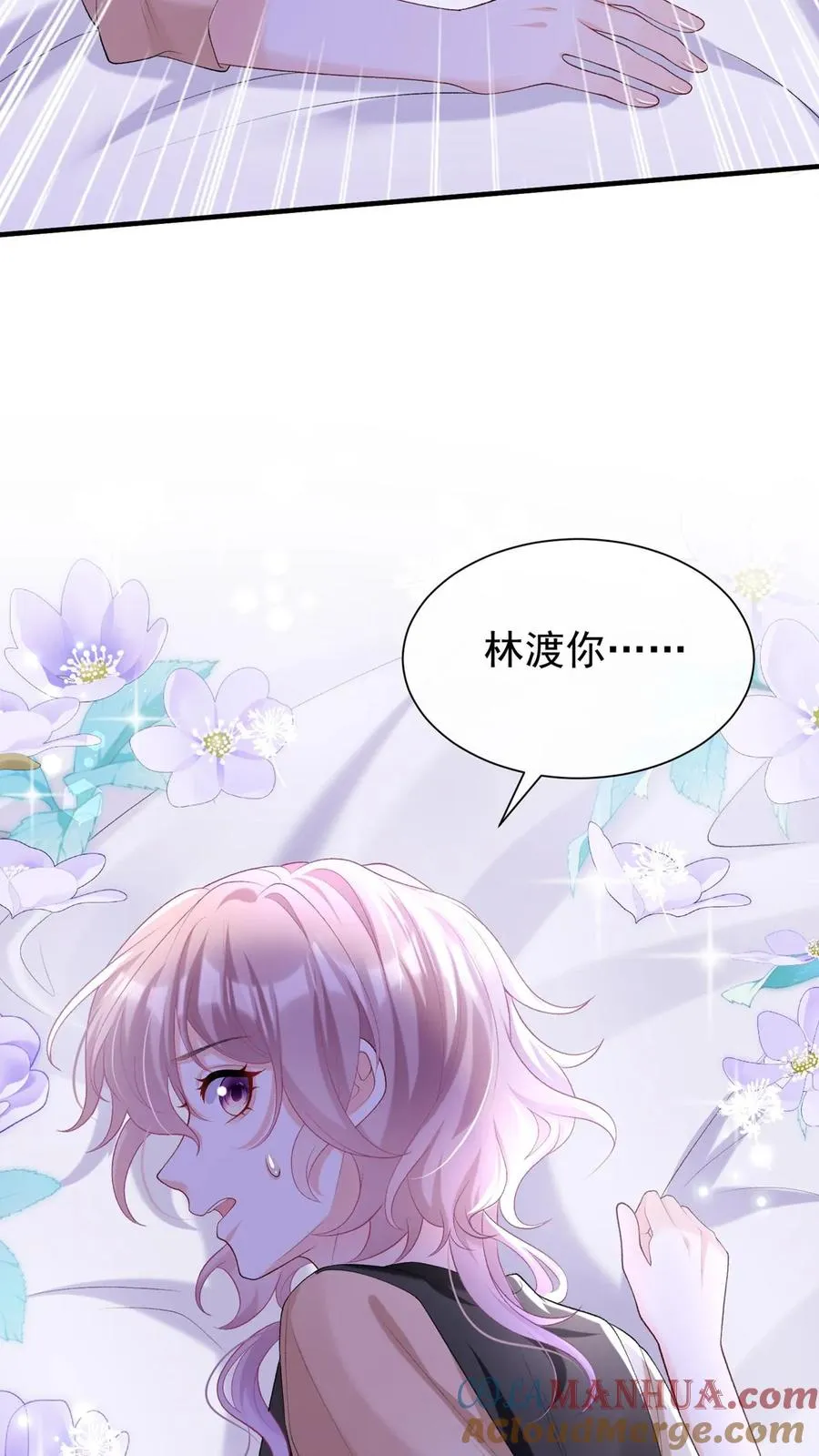 第103话 什么都玩，只会害你38
