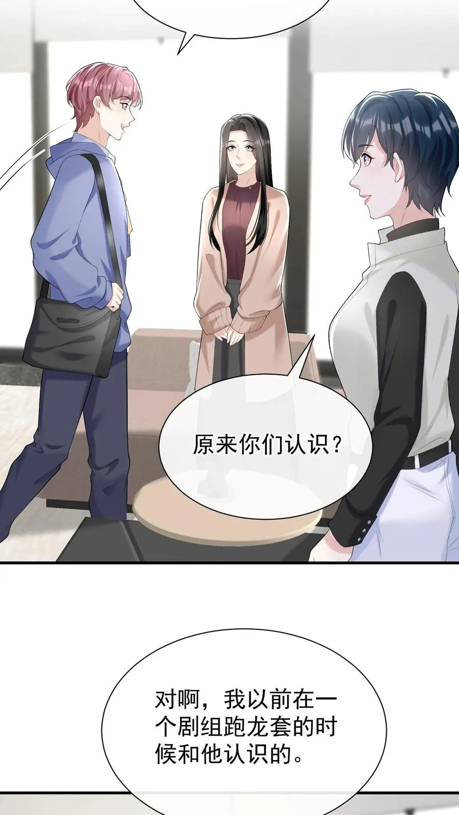 第99话 他不能跟你签约！19