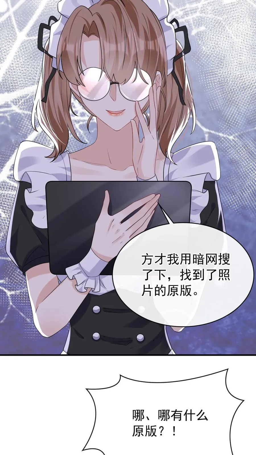 第37话 这才是原版！5