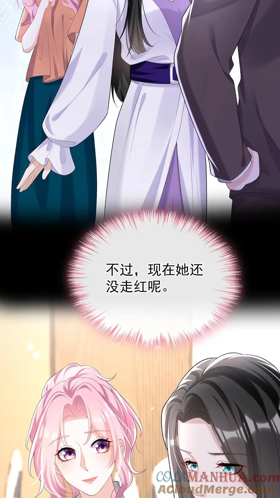 第80话 好戏即将开场4