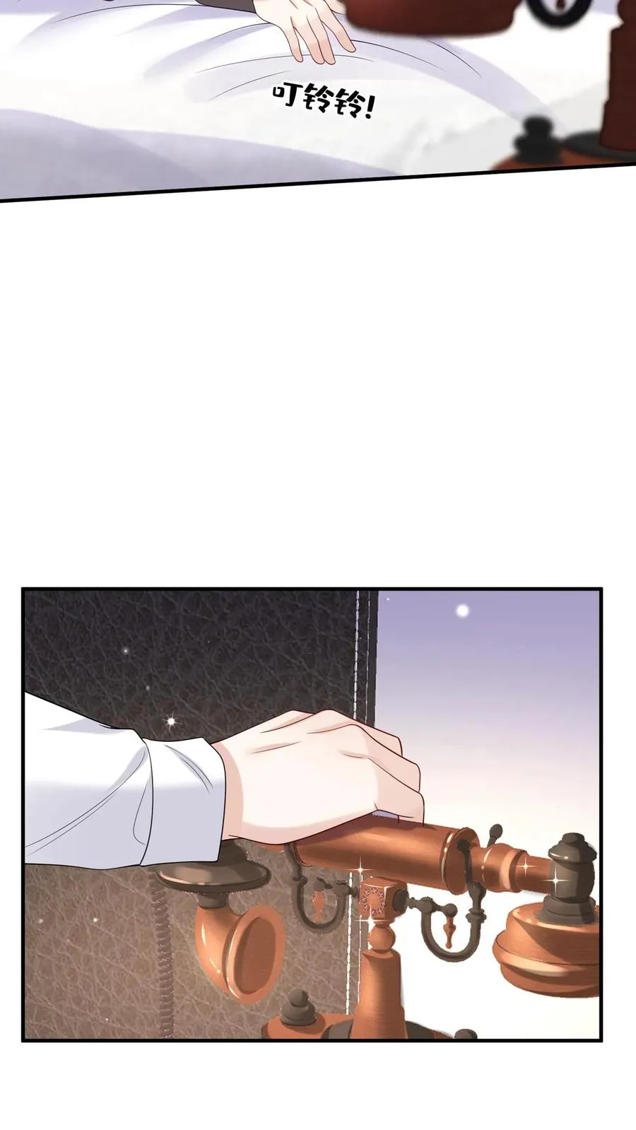 第94话 山猪吃不了细糠！11