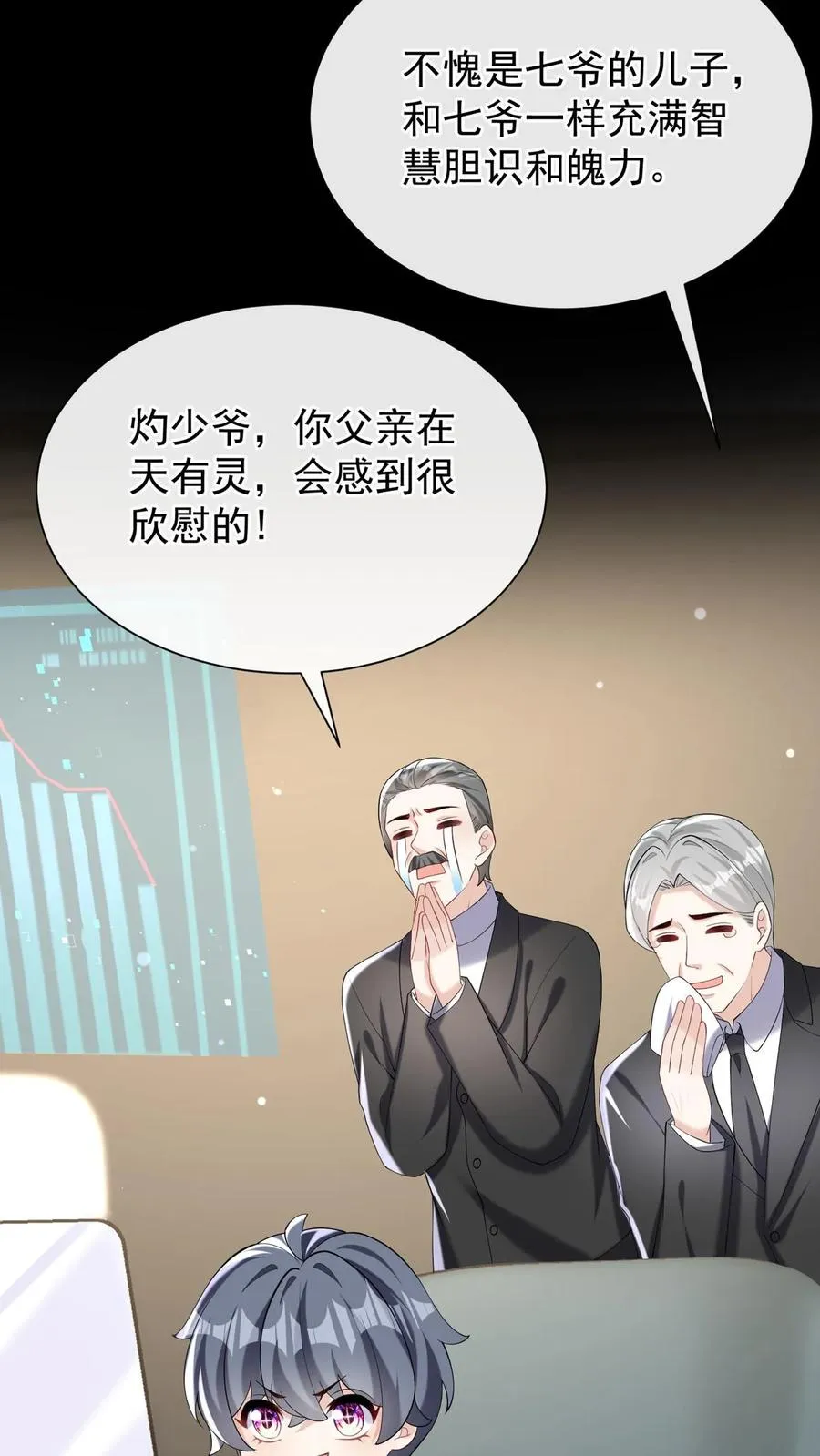 第149话 倒贴都没人要呢44